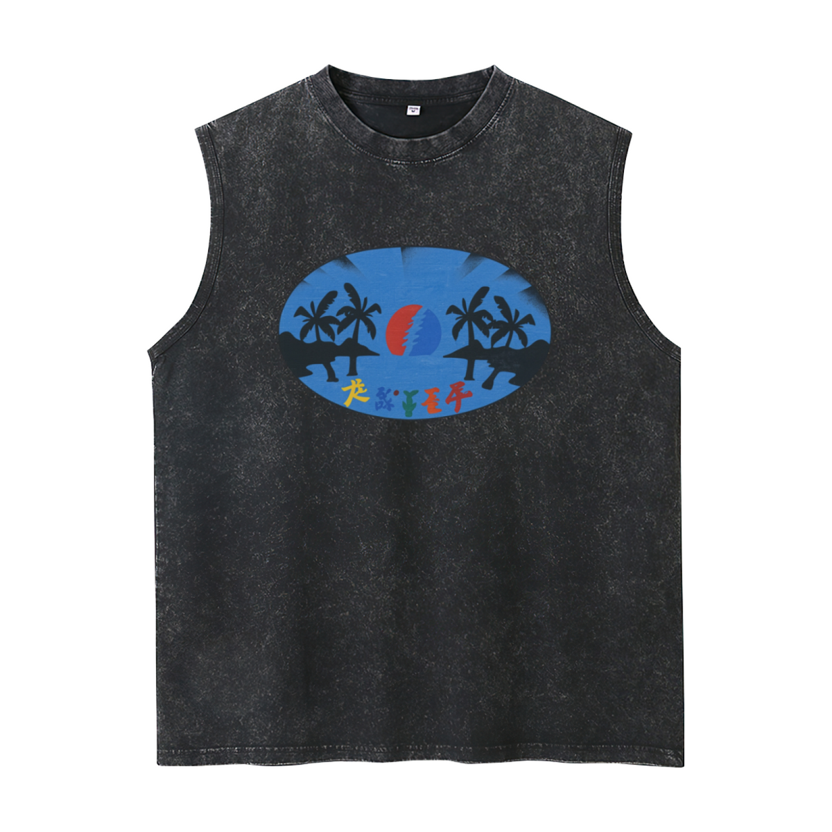 Grateful Dead washed graphic tank top with Steal Your Face Beach Zip graphic